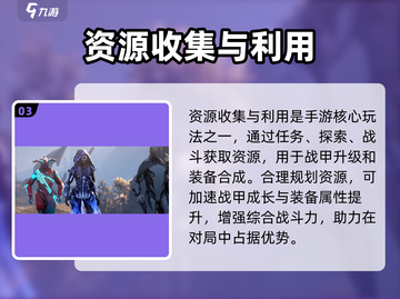 星际战甲手游🔥国服上线！玩就对了！截图4