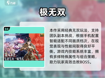 🔥2025最火割草手游TOP10榜单🎮截图5