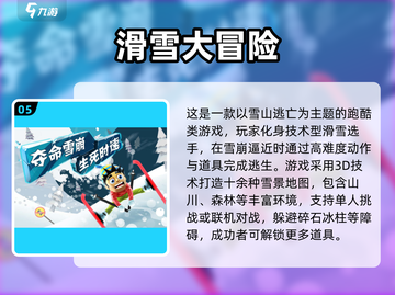 🔥2013手游神作TOP10榜单来袭！🎮截图6