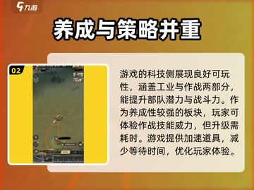 战火勋章🔥超好玩！玩法亮点全揭秘✨截图3
