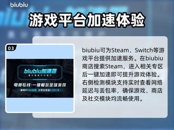 原子之心2🔥黑屏闪退？卡顿延迟？解决方案来了！💥截图4