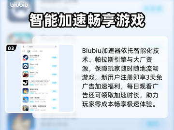 🎮手机移动数据打游戏延迟炸裂解决方法！截图4
