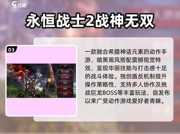 🎮2012经典游戏神作合集！🔥截图4