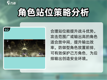 新月同行🔥新手必看！快速上手秘籍💡截图3
