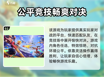 王者荣耀✨星之破晓测试服申请方式大曝光！快来抢名额🔥截图3