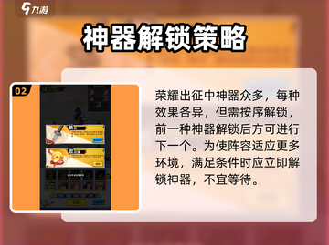 荣耀出征神器🔥激活方法全攻略！玩游戏名制霸必备🎉截图3