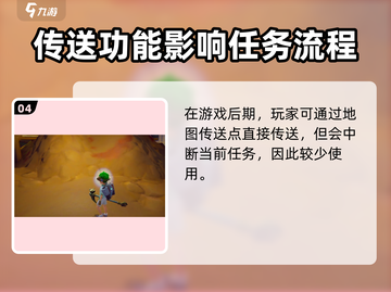 《沙石镇时光》矿洞逃脱攻略🔥1招速回入口！💎截图5