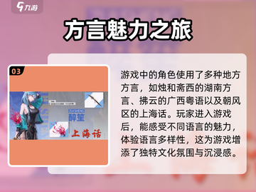 归龙潮天津话方言🔥游戏里竟能这样玩！截图4