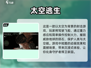 2025必玩🔥沙盒太空游戏排行榜🚀截图6