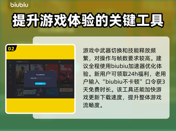 龙之信条2🔥龙选者职业超强解析来啦！截图3