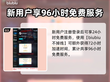 🔥战地6免费加速器大揭秘！🚀截图4
