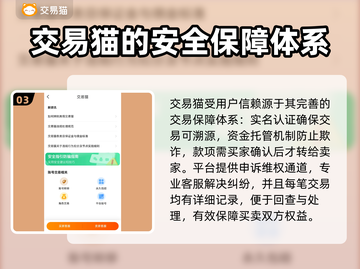 CSGO玩家必看💥皮肤交易技巧分享🎮截图4