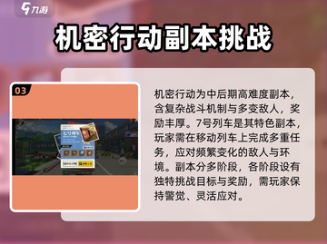 异人之下手游🔥高效刷副本玩法揭秘！🎉截图4