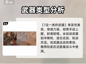 代号56近战系统🔥战斗玩法超爽！💥截图4