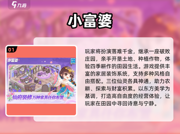 🌾2025必玩经典农场游戏推荐！种田党狂喜🎉截图2