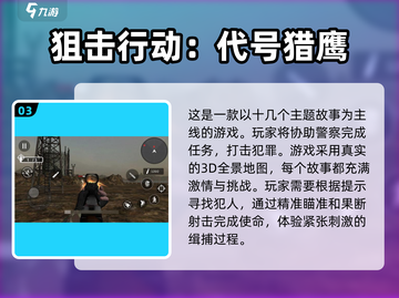 🔥自制武器手游推荐，打造专属神器！💥截图4