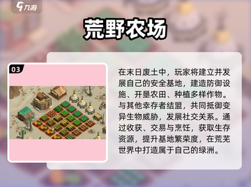 🔥2025射击打僵尸游戏TOP榜💥🎮截图4