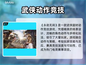 🔥永劫无间掉线？网络延迟救星来了！🎮截图2