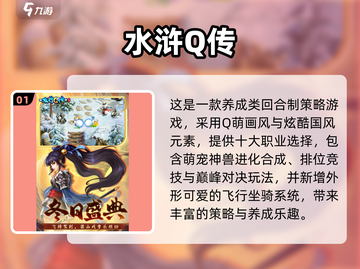 🎮2025画面最赞回合制手游大公开！截图2