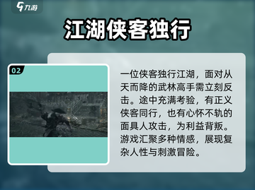 影之刃零🔥买断制or免费玩？游戏介绍来了！截图3