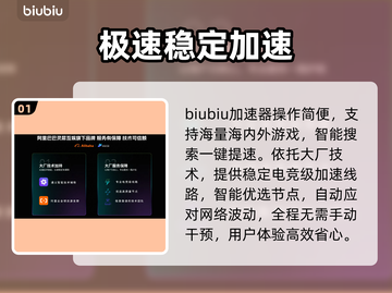 🎮《星咏之诗》加速器神推荐！截图2