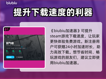 剑气劫💰首发价格曝光，玩家直呼太香🔥截图2