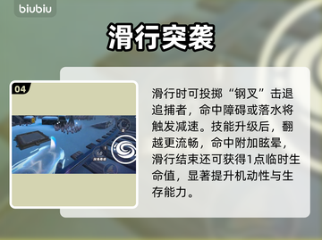 蛋仔派对伊文水鬼技能炸裂！😱截图5