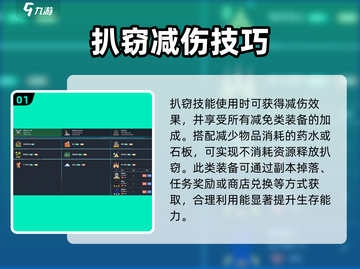梅尔沃放置扒窃神技🔥截图2