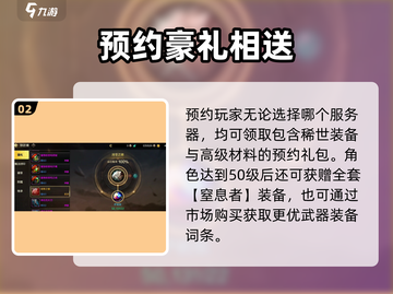 🔥DNF手游微信区神服揭秘💥截图3