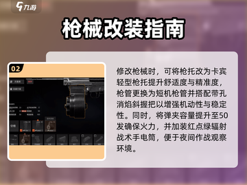 萤火突击满改法老🔥超强攻略助你制霸游戏！截图3