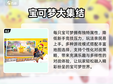 🔥2025最火安卓联机神作💥截图3