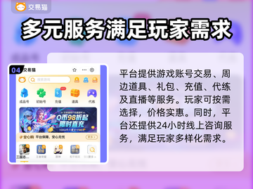影之诗账号交易平台🔥影之诗卖号去哪里✨截图5