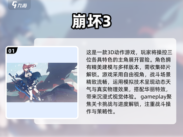 🔥2022必玩美女格斗游戏推荐🎮截图2