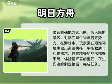 🔥2019超高可玩性网游排行榜，快来Pick你的心头好！截图5