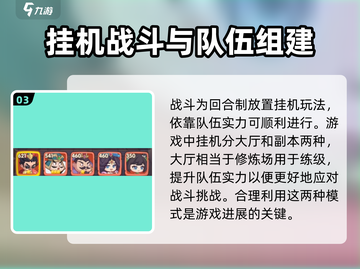 守护之境🔥超好玩的游戏玩法大揭秘！🎮截图4