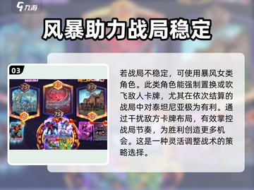 漫威终极逆转：泰坦妮亚玩法大曝光🔥截图4