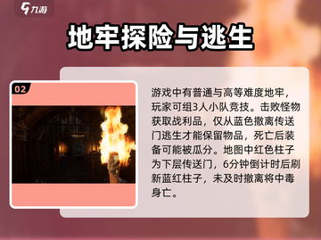 至暗时刻游戏🔥新手必看！玩转攻略💡截图3