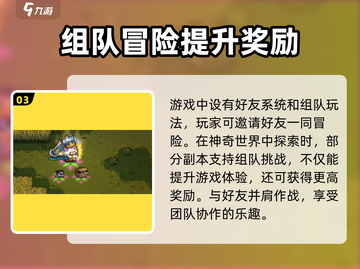 元气骑士前传🔥单人模式玩法大揭秘！游戏技巧全攻略🎉截图4