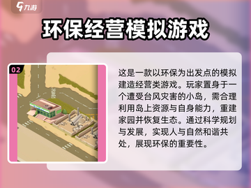 碳碳岛💥公测时间曝光！🔥抢先玩截图3
