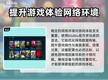 艾尔登法环🔥翻滚延迟？加速器神级优化⚡截图3