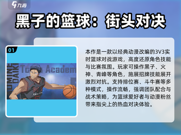 🔥2025最热联机手游推荐，速来组队开黑！🎮💥截图2
