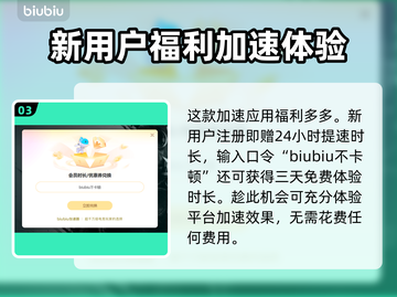 黑巢蛇之契约闪退掉线？❌教你一招搞定！🔥截图4