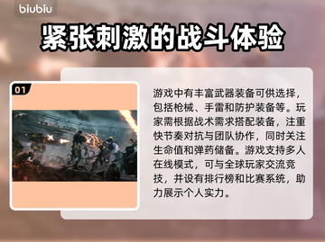 穿越火线🔥掉帧？用这个加速器秒解决！截图2