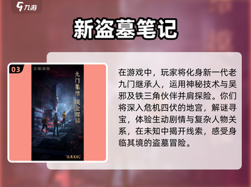 🔥2025最冷门经典小众游戏合集💥截图4