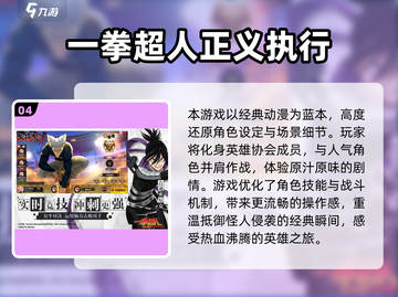 🔥2025必玩单机忍者手游大盘点！刀光剑影💥截图5