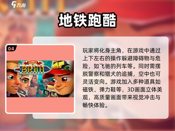 2023必玩🔥超炫3D手游推荐！🎮截图5