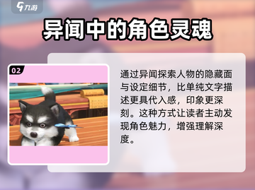浮生忆玲珑🔥异闻录系统超全介绍来啦！截图3