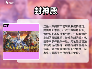 🔥2025梦幻西游like手游大合集💥🎮截图6