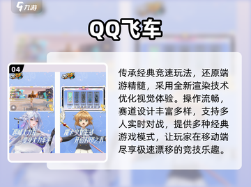 🔥2025最火大童游戏TOP榜🏆截图5