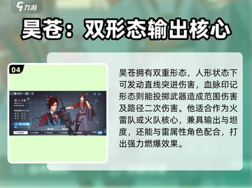 《白荆回廊六星自选必看！🔥最强推荐来袭》截图5